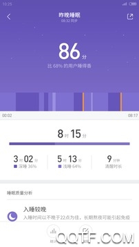 小米运动 小米运动