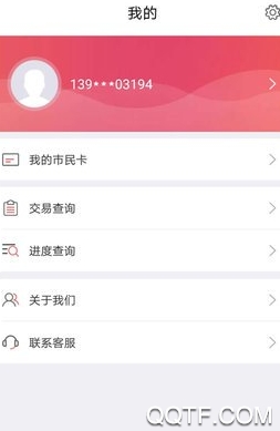 看青州App最新版 看青州App最新版