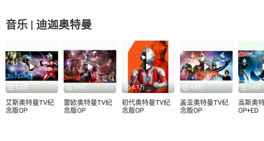 荔枝FM4.10旧版本app