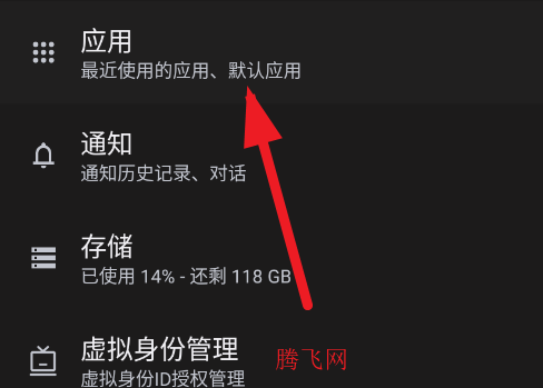 vivo扫一扫app手机版 vivo扫一扫app手机版