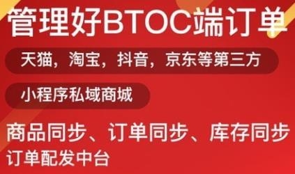 智搭通app官方版 智搭通app官方版
