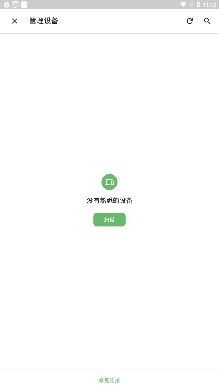 手机克隆传输app最新版 手机克隆传输app最新版