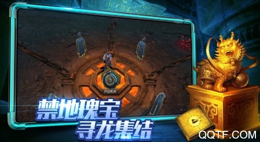鬼吹灯之牧野诡事无门槛送充版