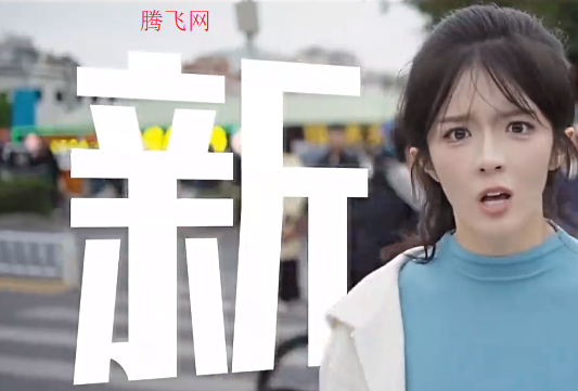 完蛋我被美女包围了房间里的心跳DLC手机版 完蛋我被美女包围了房间里的心跳DLC手机版