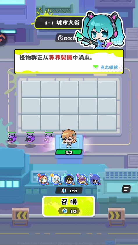 泡泡计划游戏最新版2