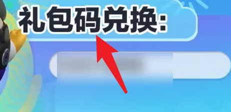 蛋仔派对腾讯版本 蛋仔派对腾讯版本