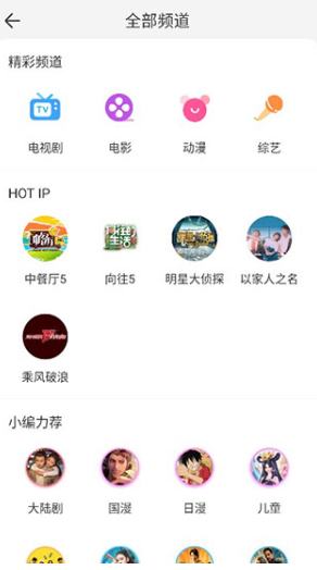 影视大全纯净版最新版 影视大全纯净版最新版