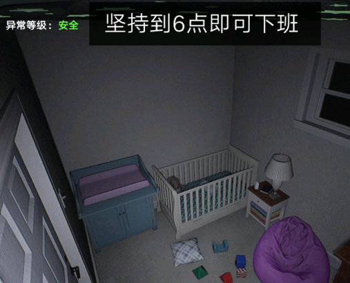 无脸伪人监控手游官方版 无脸伪人监控手游官方版