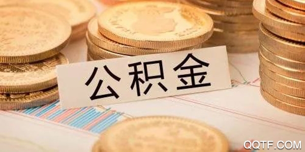 山西省直公积金app手机版 山西省直公积金app手机版