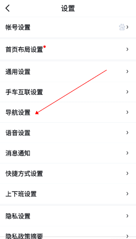 百度地图app官方版