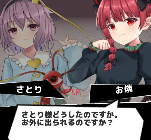 东方地风阴官方版