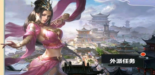 修仙来我这官方版 修仙来我这官方版