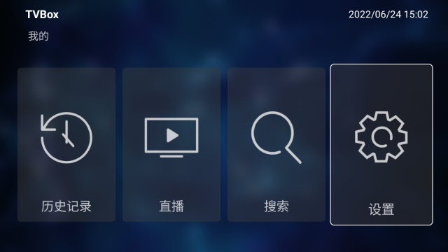 TVBox电视盒子0