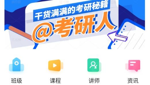 厦门哈德教育培训中心客户端 厦门哈德教育培训中心客户端