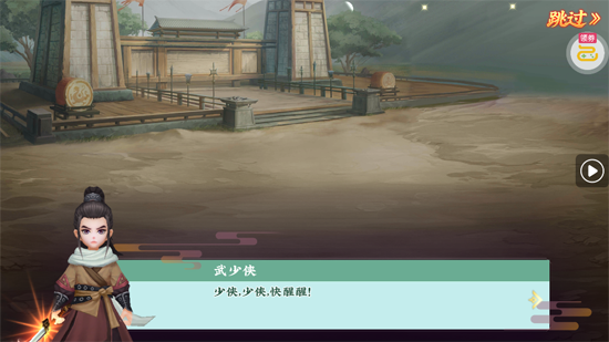 乱世枭雄0.1折武林群侠传 乱世枭雄0.1折武林群侠传
