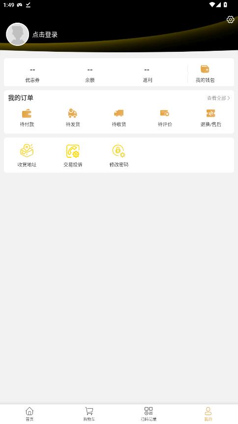 修车帝门店端app最新版1