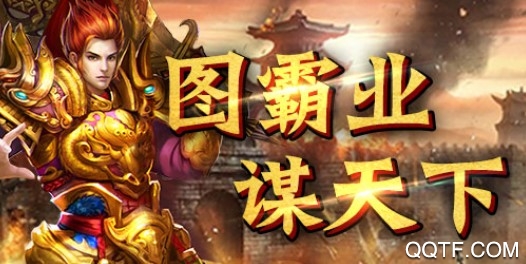 逆神超V官方版手游 逆神超V官方版手游