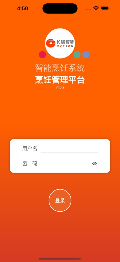 长膳智能烹饪app安卓版0
