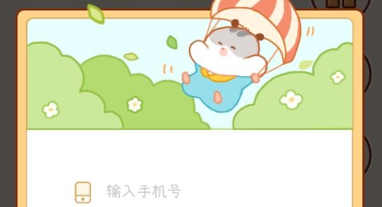 奶酪单词app官方版 奶酪单词app官方版