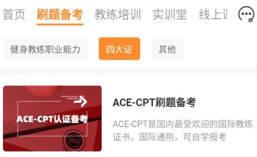 教练王者app安卓版 教练王者app安卓版