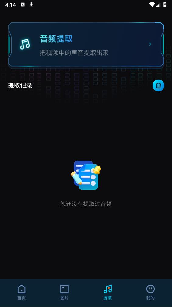 javbus播放器app最新版2