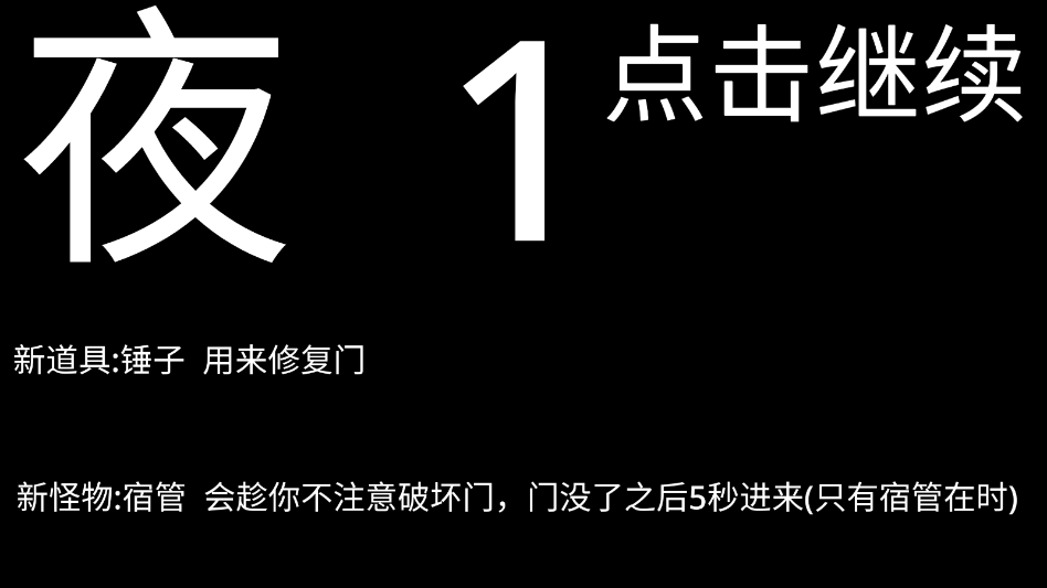 学校的午夜后宫手机版0