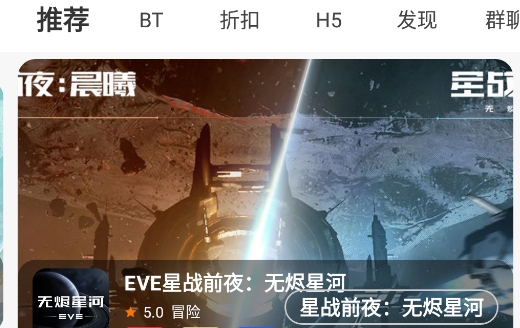 小猪爱玩app手机版