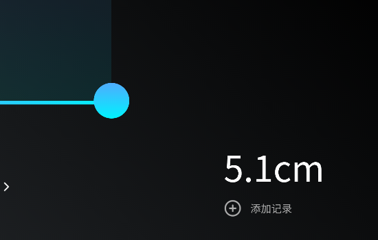尺子大师app官方版 尺子大师app官方版