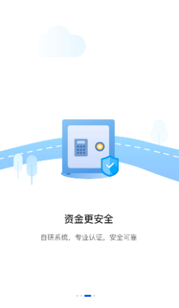 众能联合商户版app 众能联合商户版app