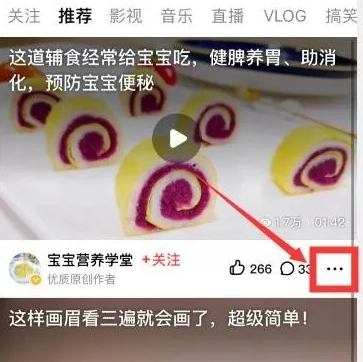 好看视频app最新版