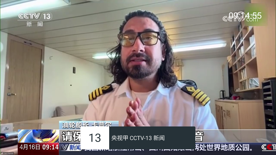 宽带直播TV版官方版2