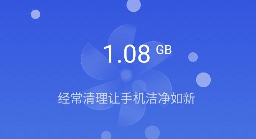 鲁大师app官方版 鲁大师app官方版