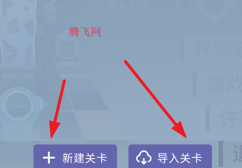 滚动的天空Infinity Innovation Engine饭制版