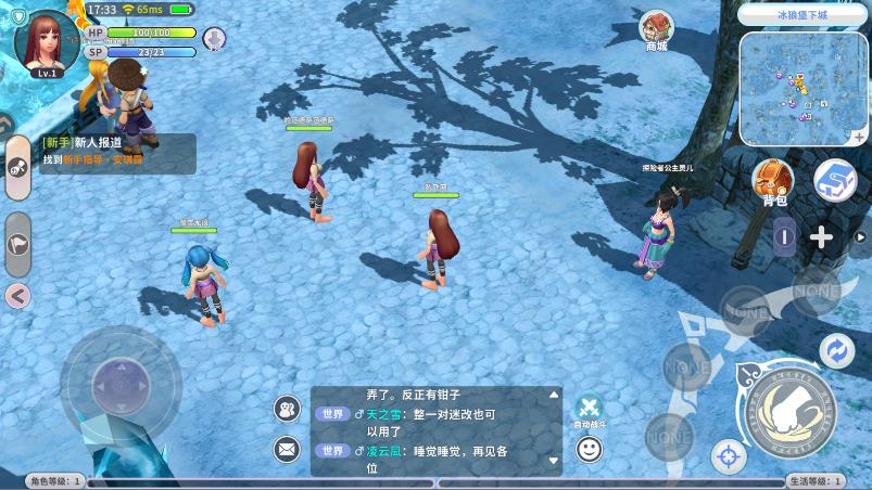 航海记手游最新版2