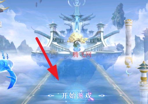 侠者风华录游戏官方版