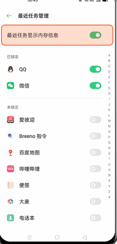 oppo云服务app官方版 oppo云服务app官方版