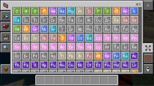 我的世界教育版官方版(Minecraft: Education Edition) 我的世界教育版官方版(Minecraft: Education Edition)