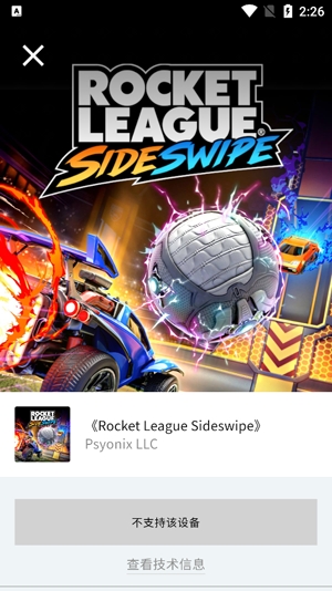 Epic Games手机版官方版 Epic Games手机版官方版