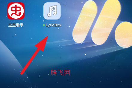 LyricBoxapp手机版 LyricBoxapp手机版