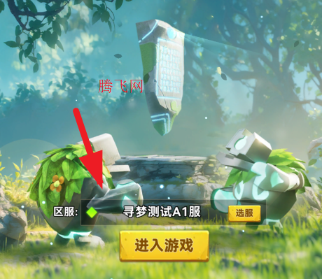 酋长你别跑手游官方版 酋长你别跑手游官方版