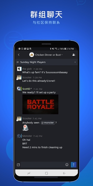 Steam Chat app官方版 Steam Chat app官方版