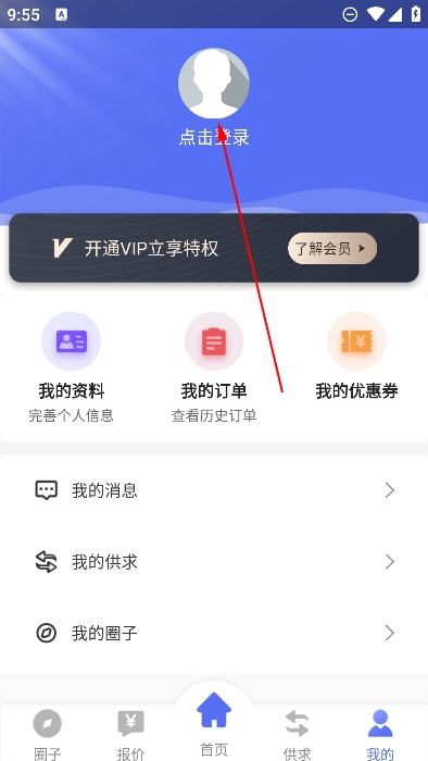 废不锈钢回收app最新版