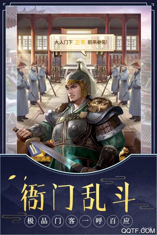 极品芝麻官九游版新版本3