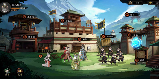 萌战天下官方版 萌战天下官方版