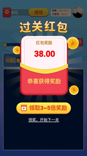 米拉消消乐官方版