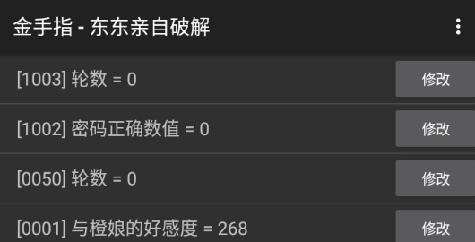 盛世网恋橙光游戏破解版(盛世网恋边神高能)
