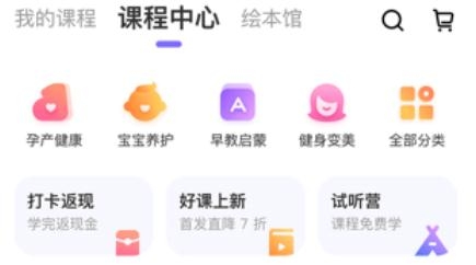 丁香妈妈早教育儿平台 丁香妈妈早教育儿平台