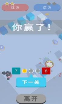自行棋对对碰 自行棋对对碰