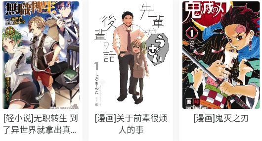 次元狗动漫app官方版 次元狗动漫app官方版