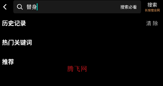 快映视频4k追剧软件